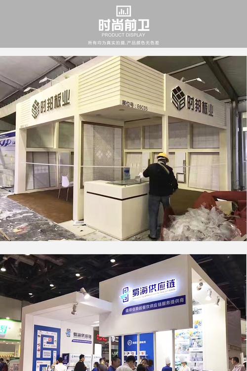 图文设计,会议会展服务,设计,制作,代理,背景板搭建,材料,塑料制品