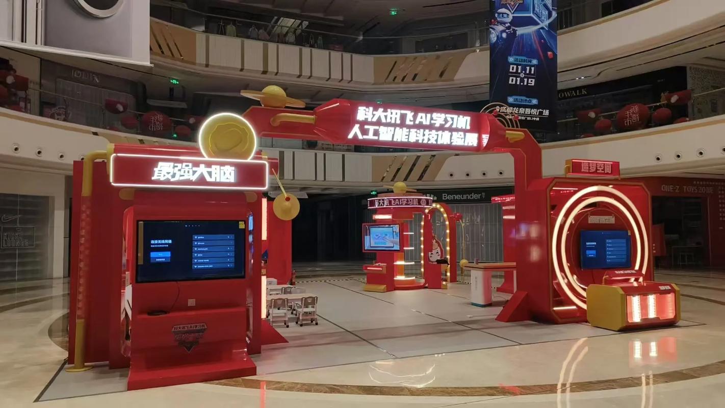 科技感爆棚 承接各种会议及展览服务,企业形象策划,市场营销