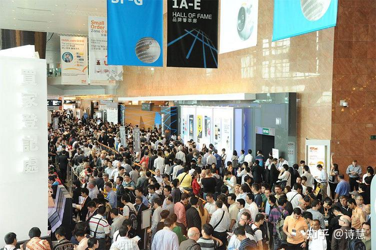 展览服务主办单位:香港贸易发展局展会地点:香港会议展览中心
