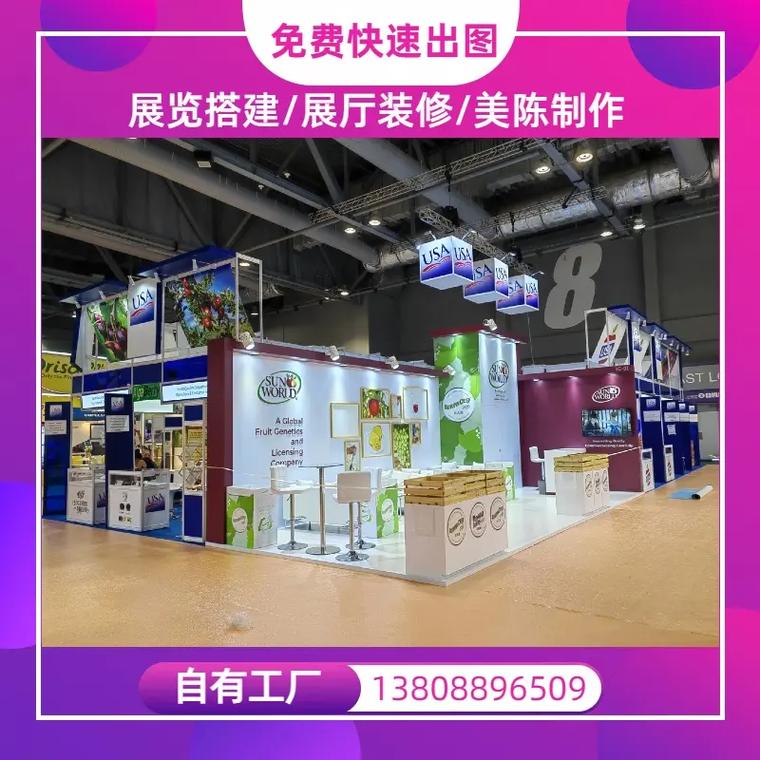 2024国际包装工业展标摊布置专业展览制作工厂15年,品质有