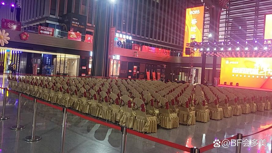 会议及展览展示服务